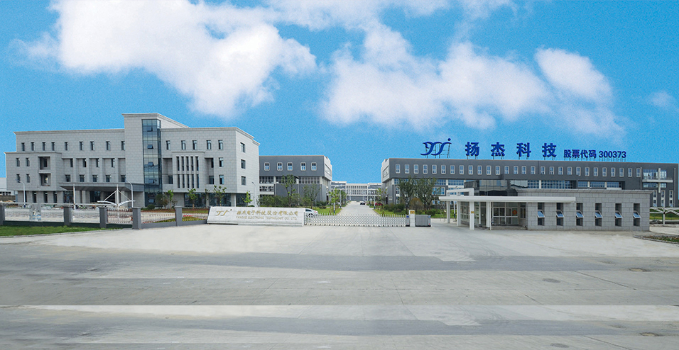 揚杰科技：擴建6+8英寸功率器件產(chǎn)能，實(shí)現高端產(chǎn)品再升級