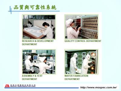 臺灣統懋的肖特基二極管怎么樣？統懋代理商東莞市美瑞電子為你解答！
